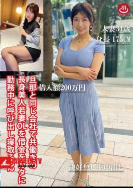 Mosaic PAKO-099 A Tall, Beautiful Young Wife Who Works At The Same Company As Her Husband Is Called To Work To Pay Off Her Debt And Sleep With Him 02