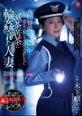 JUR-619 Married Woman Kinoshita Rinko Is Gang-raped By Lurking Intruders While On Night Patrol