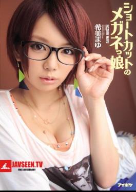 Mosaic IPZ-313 Meganetsumusume Nozomi Mayu Shortcut