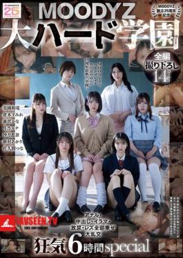 MIRD-263 MOODYZ 25th Anniversary MOODYZ Super Hard School: Anal, Creampie, Deep Throat, Pissing, Lesbian Orgy, Crazy 6-Hour Special