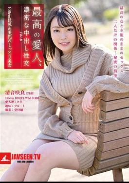 Mosaic HODV-21484 The Best Mistress, Dense Creampie Fuck File.8 100cm Moist Beautiful Woman With Big Butt & Breasts Saki Kiyone