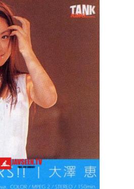 Mosaic KTD-022 STARS!! Megumi Osawa