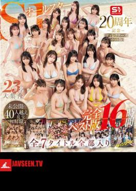 OFJE-594 S1 All-Star 23-person Grand Gathering, All 7 Titles, Complete Best Edition, 16 Hours, Unreleased Orgy With Over 40 People, First Recording (Blu-ray Disc)