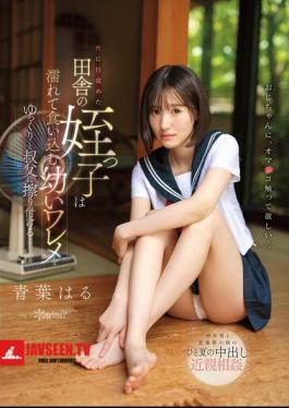 CAWD-915 A Sexually Awakened Country Niece Slowly Rubs Her Wet, Young Slit Against Her Uncle... Haru Aoba