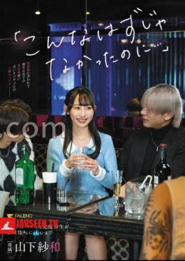 English sub FNS-041 'It Wasn't Supposed to Be Like This...' The Former Honor Student Who Became Obsessed with Hosts and Sank into Kabukicho, Sawa Yamashita, with Panties and Photos Included.