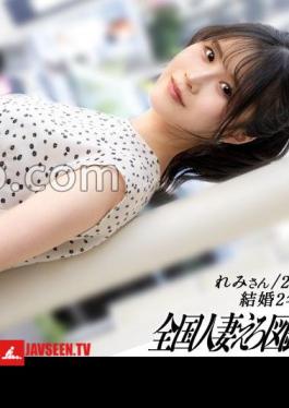 Mosaic 336KNB-389 I'm A Simple Woman Who Likes Her Nipples And Clitoris I Tried To Awaken The Sleeping Sexual Desire Of A Sexless Wife, And Before I Knew It, She Was Climaxing Like Crazy Lol. She Was Shaking Her Sexy Peach Butt And Moaning In Real Sex! At Nishi Tokorozawa Station, Tokorozawa City, Saitama Prefecture