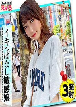 Mosaic 420ERK-090 Akai-chan (21) Amateur, Erotic, Amateur, Beautiful Girl, Neat, Short Hair, Masochist, Slender, Alcohol, Cosplay, POV, Documentary