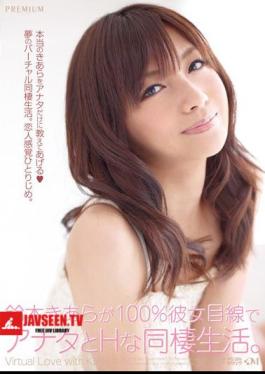 Mosaic PGD-389 Cohabitation And Living With You In The Eye H Chiara She Is 100% Suzuki.