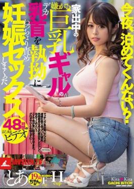 Mosaic BLK-392 Recording 48 Hours Of Videos Playing Hardly Grudgingly Pregnant Sex With A Naughty Big Tits Naughty Girl Who Dislikes Being Away From Home