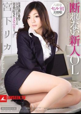 Mosaic MIDD-625 Rika Miyashita Rookie OL Can Not Refuse