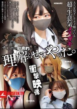 MUCD-338 This Super Insolent Brat Looks Down On Adults And Has A Nasty Attitude, So I Made Her Understand With My Dick.