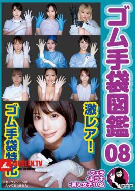 WZEN-100 Rubber Glove Encyclopedia 08: Fellatio, Handjob, 10 Amateur Girls