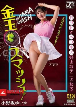 FSTU-026 FANZA Exclusive Gold Ball Smash! Tennis girl who likes to kiss in sweet sand Yuika Onosaka with panties and raw photos 