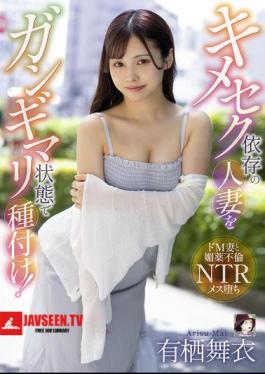 MRSS-177 A Married Woman Addicted To Drugs Is Inseminated In A State Of High Blood Pressure! Mai Arisu