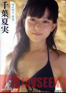 TSDV-41347 Natsumi Chiba – Sunny With Occasional Sunshine