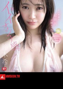 SNOS-124 That Popular, Down-to-earth Girl Takes A Step Closer To Becoming A Real Woman. A First-time Sexual Experience Filled With Multiple Orgasms In Three Intense Scenes: Nozomi Suzuki (Blu-ray Disc)