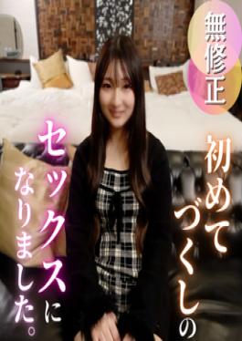 FC2PPV-4861873 70% OFF! 3 Days! 70% OFF First Time Shooting Rent A Receptionist At A Rental Car Shop For A Day. When You Undress Her, You'll Find She Has A Divine Figure! Her Beautiful Ass Is So Beautiful, She Even Squirts It's All First-time Fun And Super Exciting!