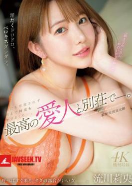English Sub MFYD-073 At A Villa With My Best Lover. Sweaty And Messy, Tongue Kissing. No One Will Disturb Us, And We'll Do It Over And Over Again Until The Morning... Rukawa Rio