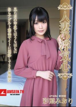 Mosaic SOAV-052 Married Woman's Cheating Heart