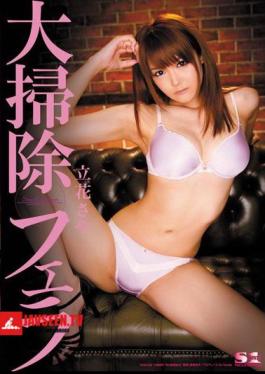 Mosaic SOE-542 Saya Tachibana Blow Housecleaning