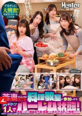 Mosaic HUNTB-660 When I Attended A Cooking Class Full Of Young Wives, I Was The Only Man In The Harem! My Big Dick Is Being Cooked By Extremely Frustrated Young Wives Who Ignore The Practical Training! Husband's...