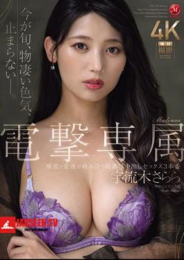 JUR-710 Madonna's Exclusive Model, Sarara Uruki, Engages In Three Intensely Passionate, Deep-penetration Sex Scenes Where Saliva And Vaginal Fluids Intertwine.