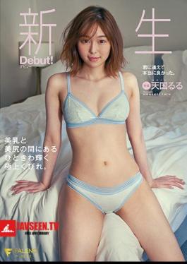 Mosaic FSDSS-312 New Debut A Superb Constriction That Shines Between Beautiful Breasts And Nice Ass. Heaven
