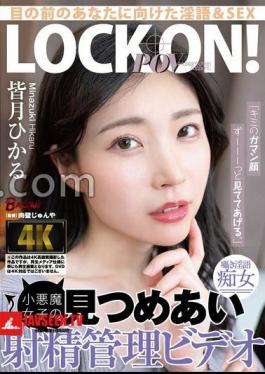 Mosaic BAGR-060 I'll Watch Your Face As You Hold It In For The Rest Of Your Life. A Video Of A Devilish Girl Staring At You And Controlling Your Ejaculation Hikaru Minazuki