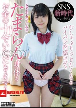 Mosaic JUBE-012 Get The Irresistible Body Of A Plump Female Student With The Power Of Money!