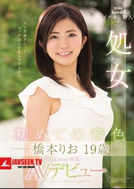 Mosaic KAWD-882 Her First Song Rio Hashimoto 19 Years Old A Virgin A Kawaii* Exclusive AV Debut