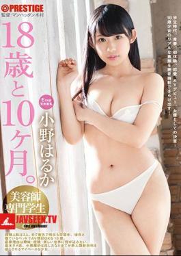 Mosaic DIC-044 18 Years And 10 Months. 07 Ono Haruka