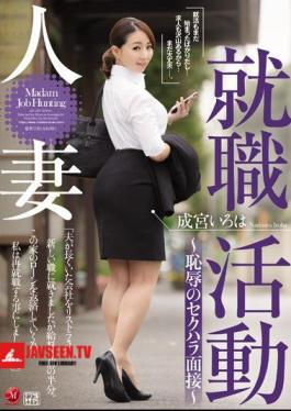 Mosaic JUY-089 A Job Hunting Married Woman The Shame Of Sexual Harassment During A Job Interview Iroha Narumiya