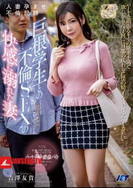 NGOD-290 Married Woman Pregnant Affair Record: A Wife Drowning In The Pleasure Of Affair Sex With A Big-Dick Student, Yuki Yoshizawa