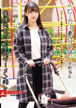 STSK-172 Baby Carriage Wife Targeting @ Shinjuku Ward Postpartum Virgin Mom Vaginal Semen Soiling