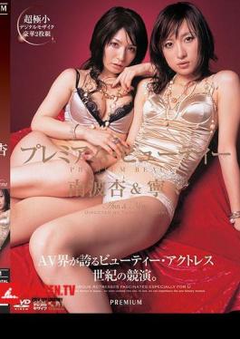Mosaic PGD-083 Namba, Yasushi & Apricot Our Premium Beauty