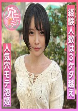 Mosaic ARMT-001 100 Consecutive Shots Focused On Launching!! Handjob Edition
