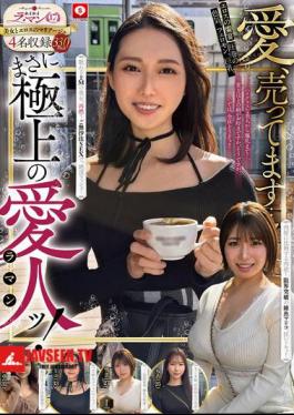 HOIZ-183 Hoi Hoi La Man 17 Amateur Hoi Hoi Z, Personal Shooting, One Night, Matching App, Love Hotel, Amateur, Beautiful Girl, Older Sister, POV, Huge Breasts, Big Breasts, Beautiful Breasts, Beautiful Ass, Facial, Tall, Squirting, Slut, Chubby, Waist, M Woman, Slut, Carnivorous, Masturbation, Electric Massager, Documentary