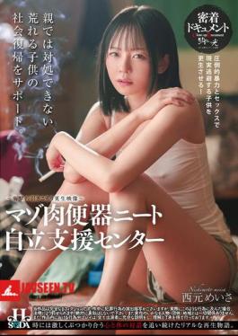 Mosaic HSODA-084 Masochistic Toilet NEET Independence Support Center Nishimoto Meisa