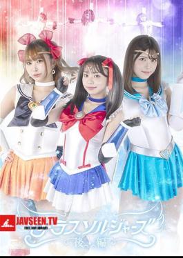SPSE-54 Pretty Guardian Sailor Soldiers Part 2