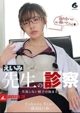 Mosaic GENM-033 Examination Of Eimi-sensei-How To Remove Sperm Without Fail-Eimi Fukada