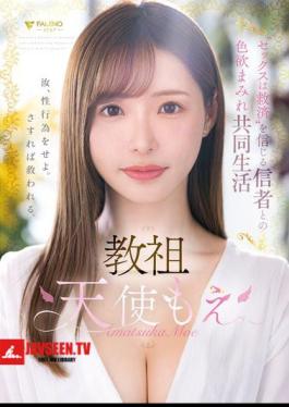 English Sub FSDSS-968 A Cult Leader Who Believes In sex Is Salvation And Lives Together With His Followers In A Lustful Life. Angel Moe