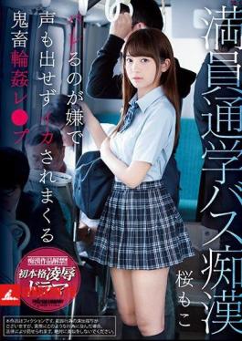 Mosaic KAWD-931 Crowded Bus Molesters She Didn't Want Anyone To Know She Was Being Raped, So She Kept Her Mouth Shut And Let Them Gang Bang Her Moko Sakura