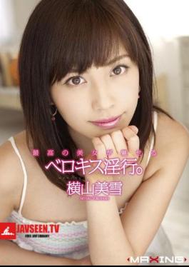 MXGS-442 The Best Beauty Charms A Belokistic Fornication. Miyuki Yokoyama 