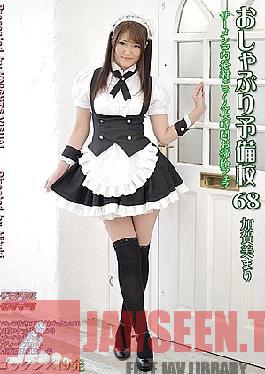 Mosaic KV-228 Pacifier Preparatory School 68 Kagami Mari