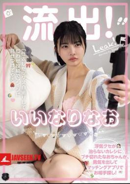 Mosaic ATID-684 Leaked! Nao, Who Can't Get Over Her Boyfriend's Cheating Habit, Is Furious And Bravely Searches For A New Partner On A Dating App! I'll Take Revenge By Taking Sex Selfies And Posting Them Suggestively To Show Him.