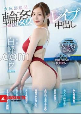 English sub PRED-533 Swimming Club Advisor Circle Rape Creampie A Female Teacher Who Keeps Getting Raped And Cumming By The Male Students Whose Rationality Is Blown Away By The Obscene Big Ass That Penetrates From The Competitive Swimsuit Of The Beautiful Mr. Shiramine, Who Everyone Admires. Shiramine Miu