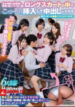 HUNTC-529 Shall We Sneak In Here (in The Classroom)? You Can Just Cum Inside Me... A Super Naughty Little Devil Of A Classmate Girl Who Wants To Sneak In And Cum Inside Me Under Her Long Skirt In The Classroom During Break Time And After School So That No One Will Find Out! When You Enroll In The Commercial School, The Male-to-female Ratio Is 1:9, So It's Practically An All-girls School!