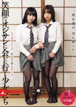 MUKD-551 They Don't Say Anything. The Girls Who Go To Meet The Old Man With A Smile. Black Stockings Girls Edition Haru And Koharu