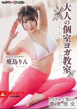 Mosaic MXGS-1085 Adult Private Room Yoga Class Asuka Rin