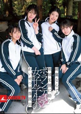 CAWD-886 Lewd Video Leaked Of Female Student Volunteer Working To Support The Community With A Pure Heart